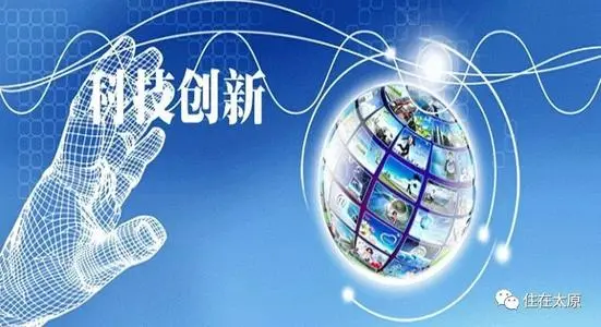 昆山市建设研发机构和购置研发设备补助