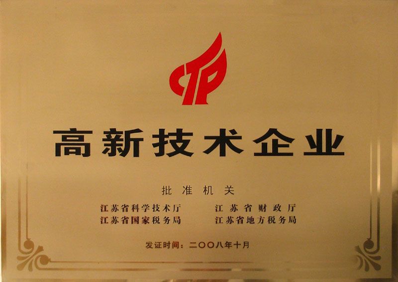 苏州3656家！高企培育奖补拟资助企业！