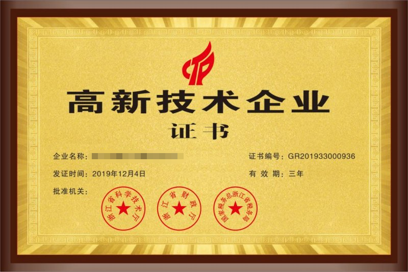 苏州1364+1442！第二、三批高企名单！