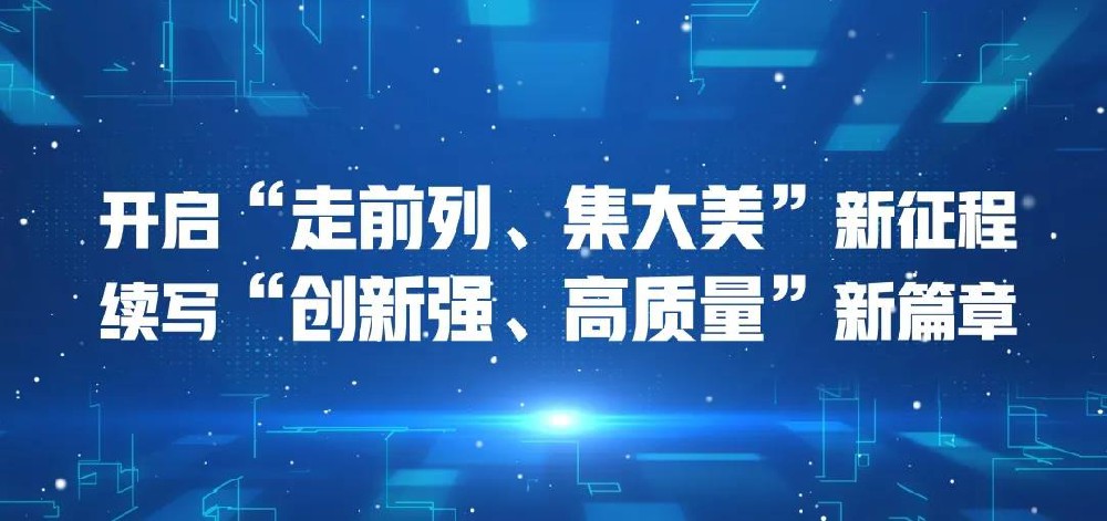 市级打造先进制造业基地专项资金拟扶持项目公示