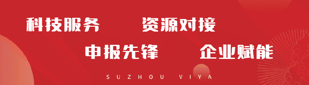 2022年度省碳达峰中和科技创新专项资金超全指南来了！