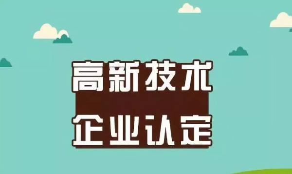 @所有高企，2021年度火炬统计年报填报开始啦！