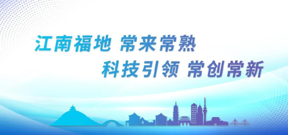 获省奖一等奖！2021年度省科学技术奖常熟4项！