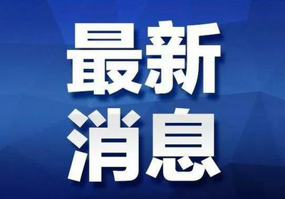 【汇总】苏州各市区企业工程技术研究中心！奖励这里也有哦！